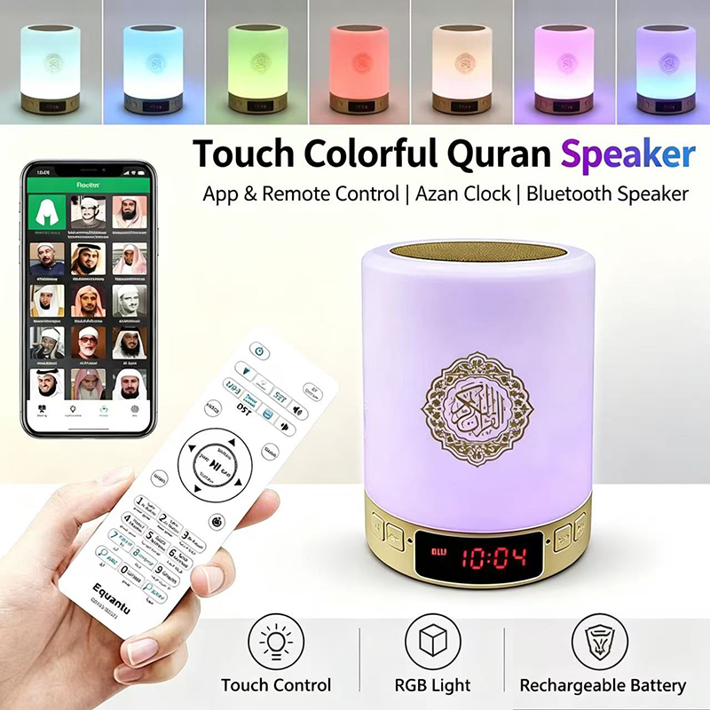 Audio Home Cinema - Lampu Malam Muslim Arab Al-Quran Jam